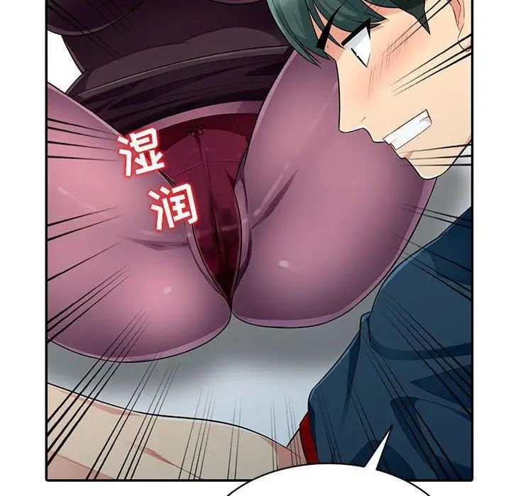 我的继母是寡妇第6话