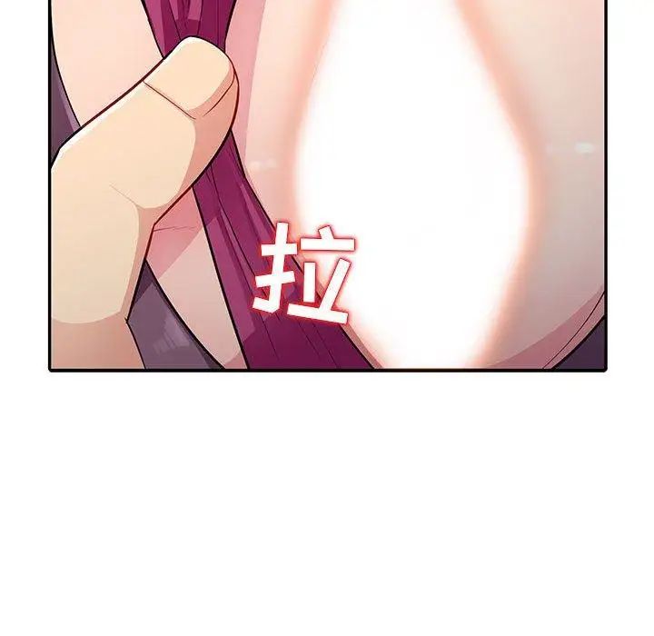 我的继母是寡妇第6话