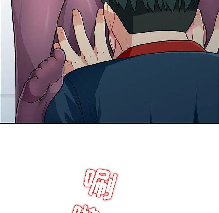 我的繼母是寡婦第6话