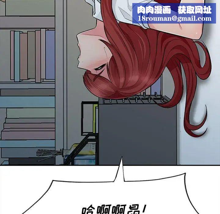 我的继母是寡妇第6话