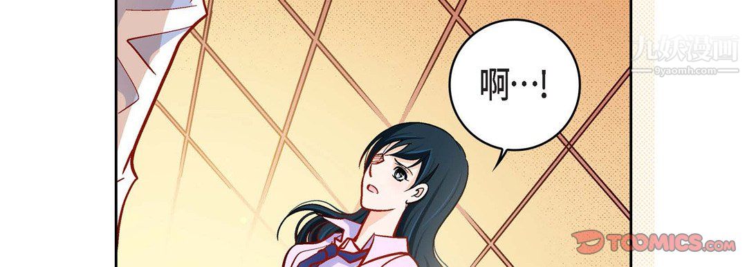 献给心臟第52话