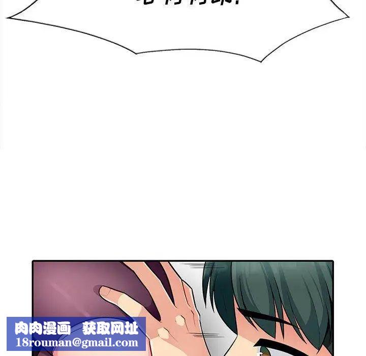 我的繼母是寡婦第6话