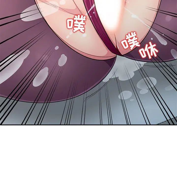 我的继母是寡妇第6话