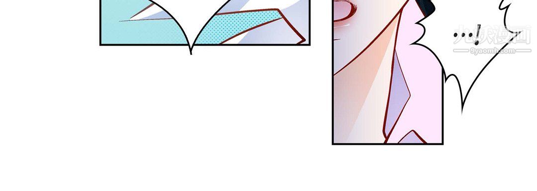 獻給心臟第52話