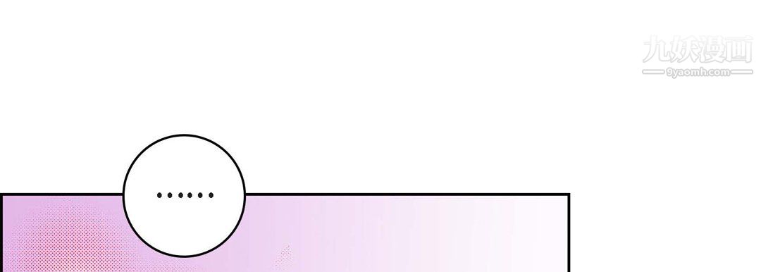 獻給心臟第52話