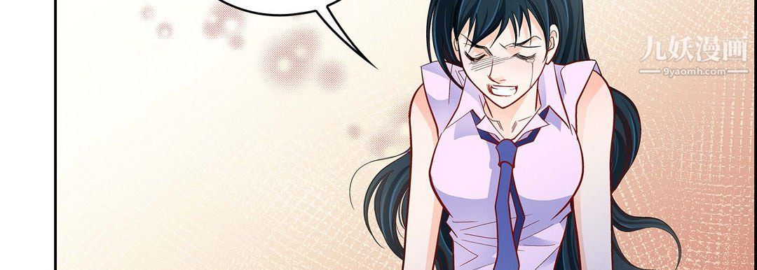 獻給心臟第52話