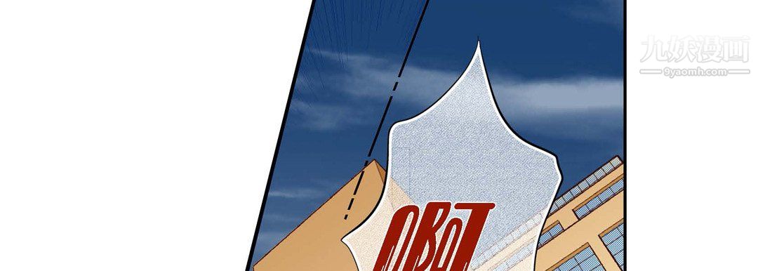 献给心臟第52话