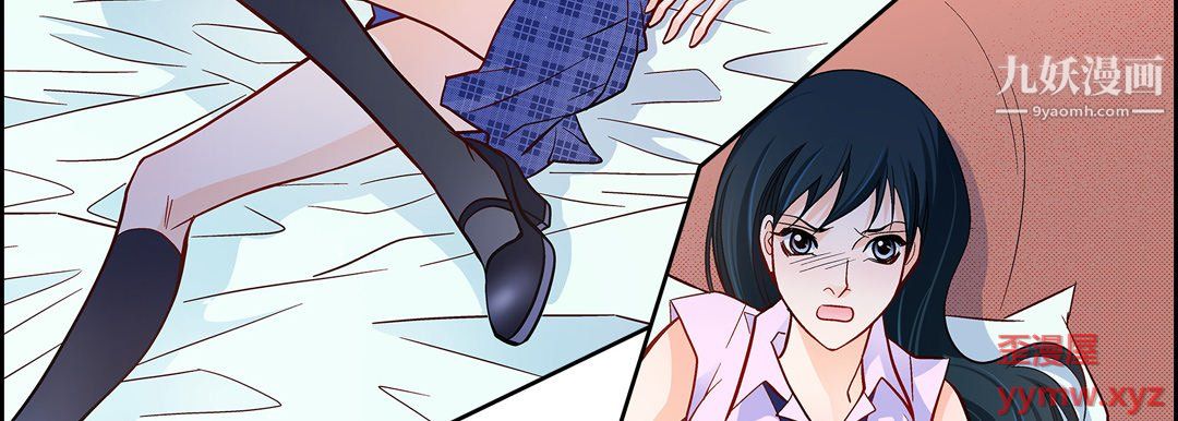 獻給心臟第52話