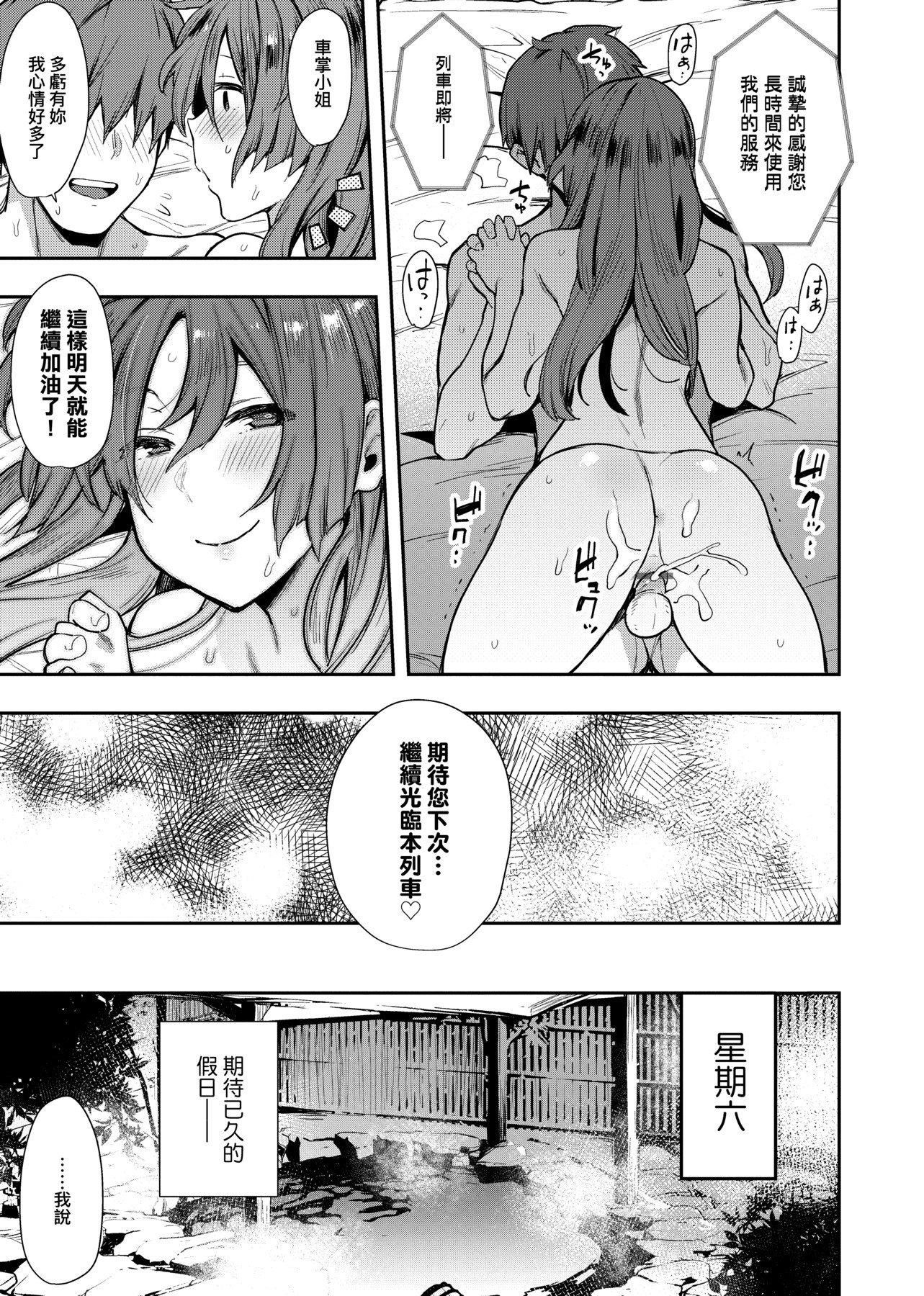 [印度カリー]痴女専用车ビッチオンリー[特装版][黑条修正][未来数位中文][100455][痴女专用车BitchOnly][印度カリー]痴女専用车ビッチオンリー[特装版][黑条修正][未来数位中文][100455][痴女专用车BitchOnly]