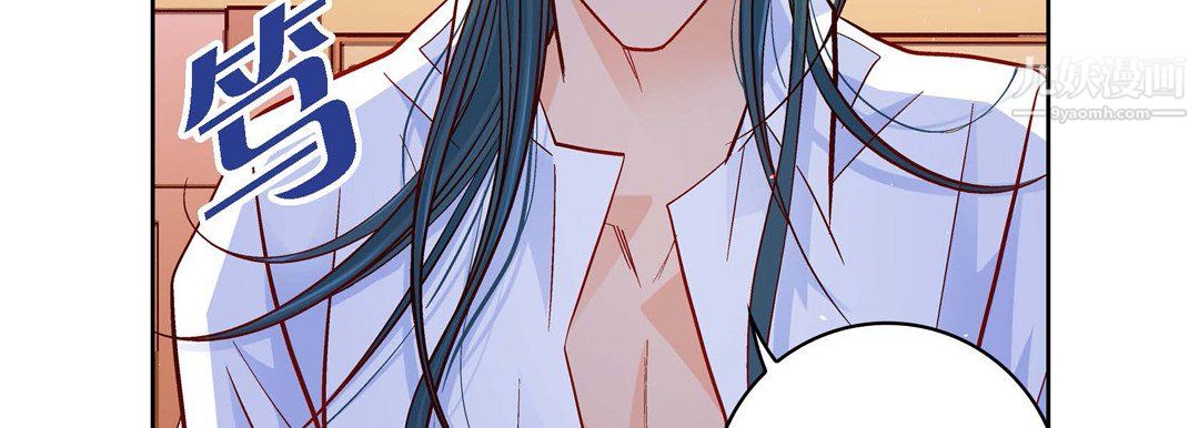 献给心臟第52话