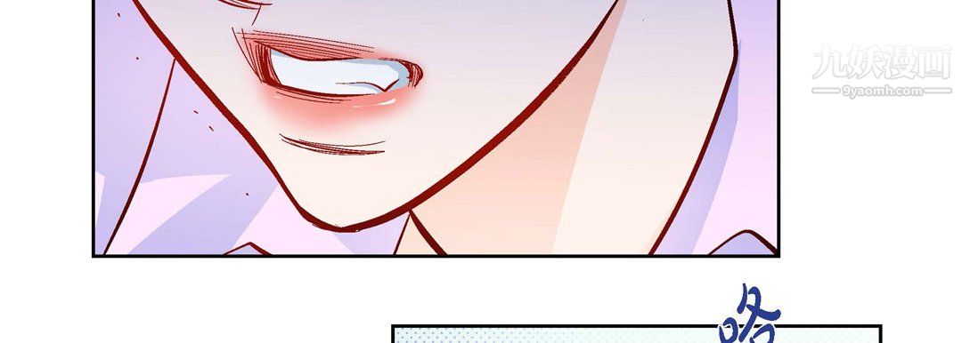 獻給心臟第52話