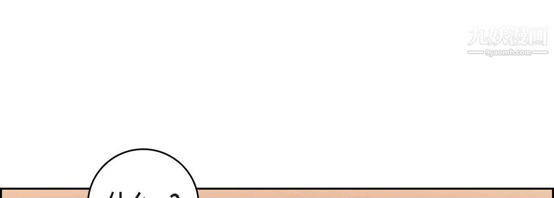 献给心臟第52话