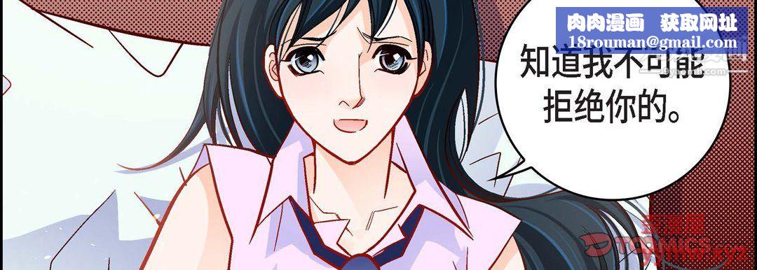 献给心臟第52话