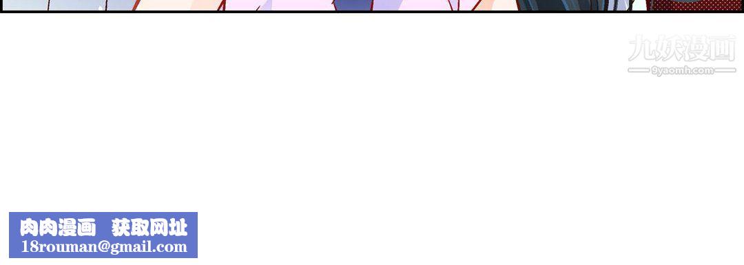 献给心臟第52话