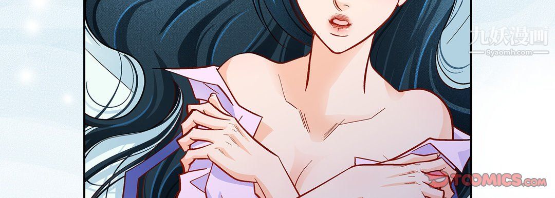 獻給心臟第52話