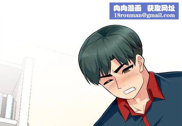 我的继母是寡妇第7话