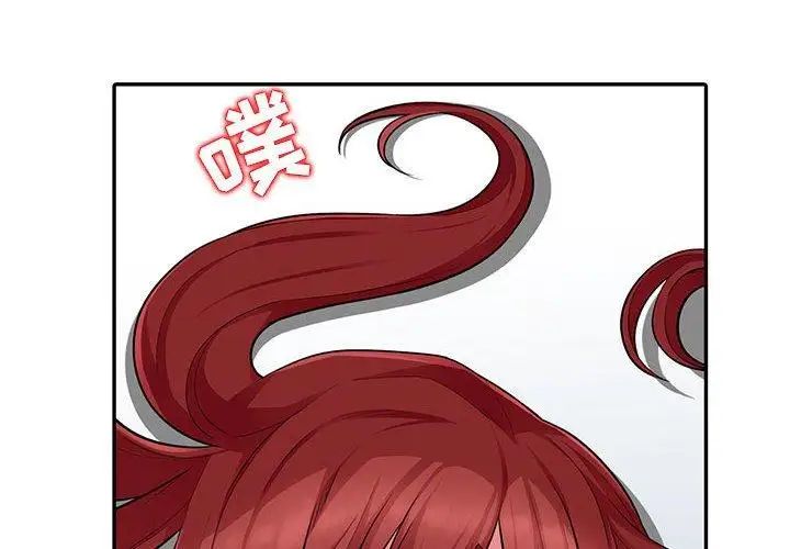 我的继母是寡妇第7话