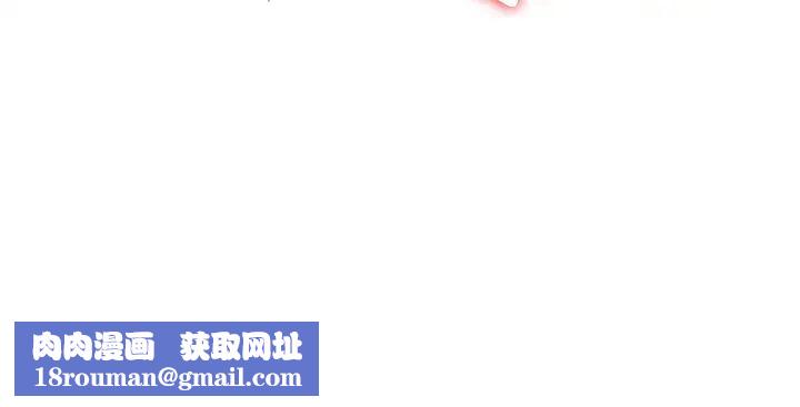 搶女友速成班第14話-把學姐抱起來幹翻天