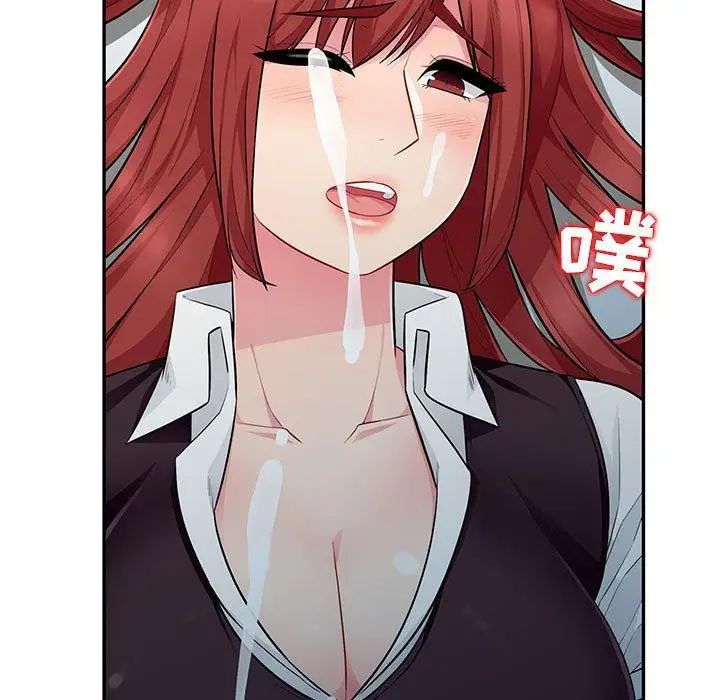 我的继母是寡妇第7话