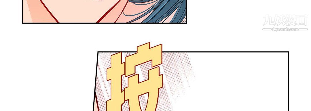 獻給心臟第52話