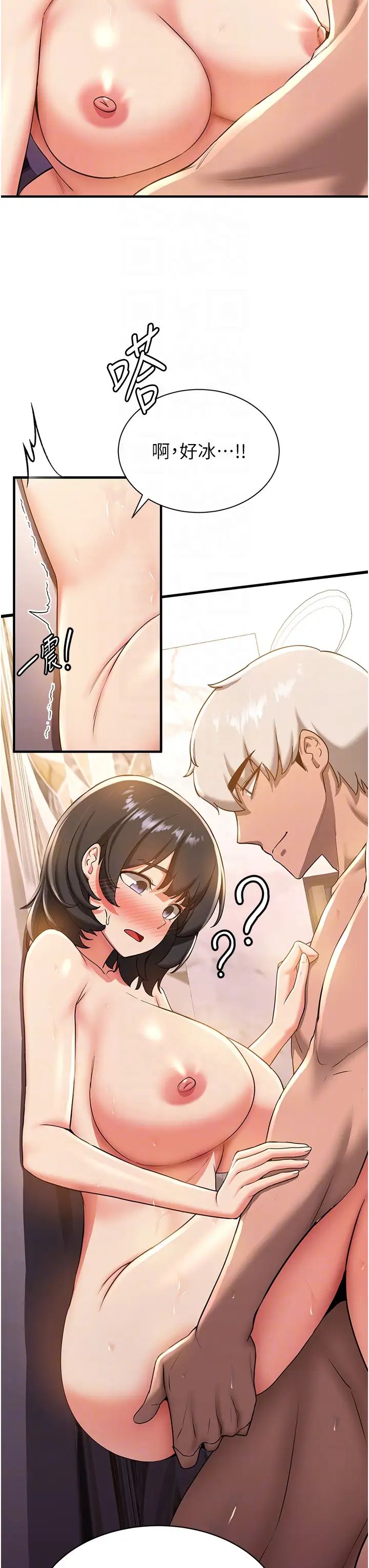 搶女友速成班第14話-把學姐抱起來幹翻天