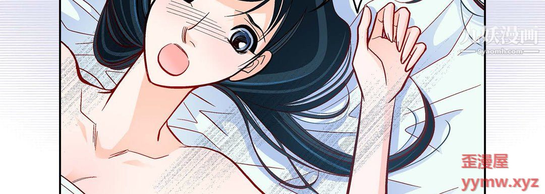 獻給心臟第52話