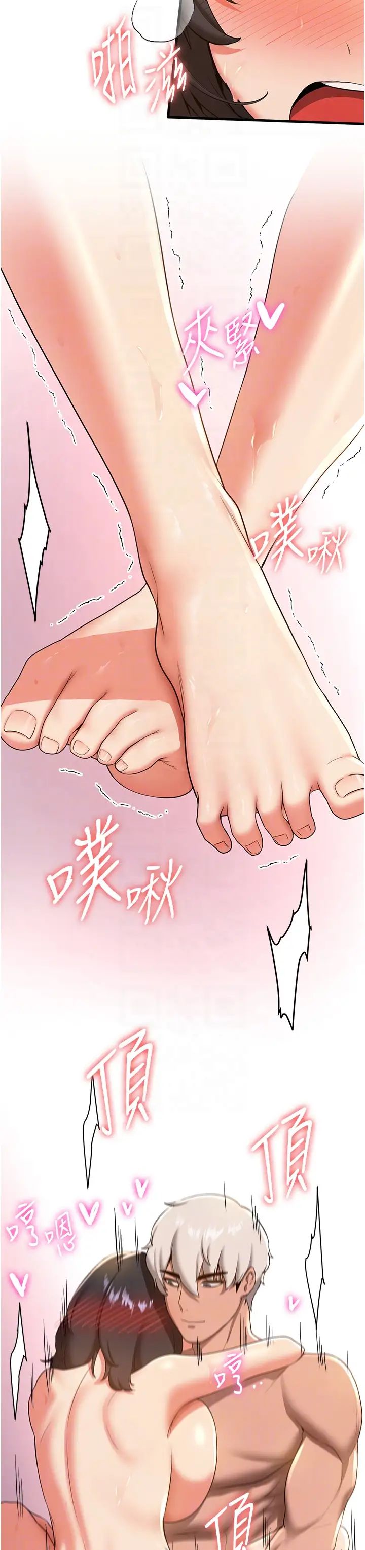 搶女友速成班第14話-把學姐抱起來幹翻天