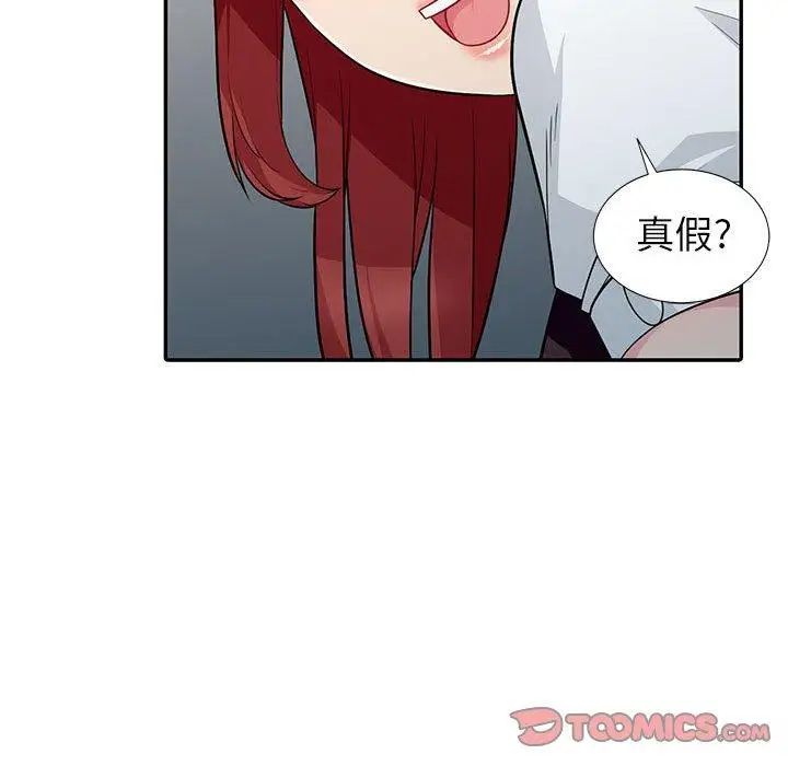 我的继母是寡妇第7话