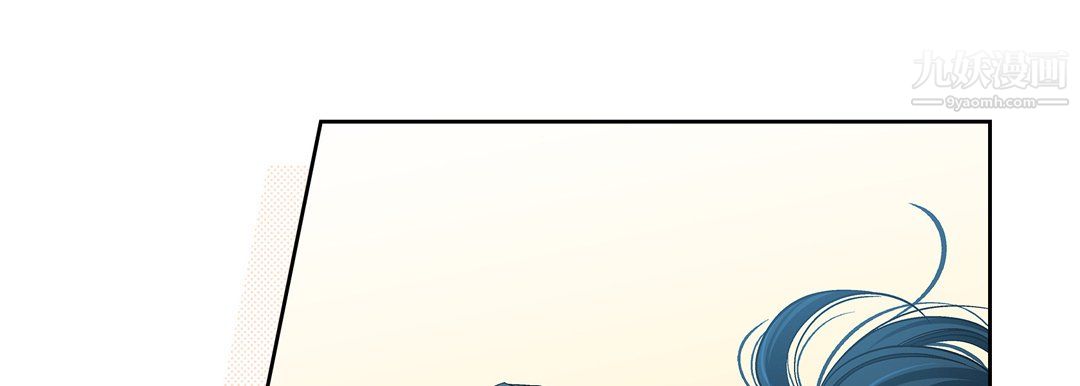 獻給心臟第52話