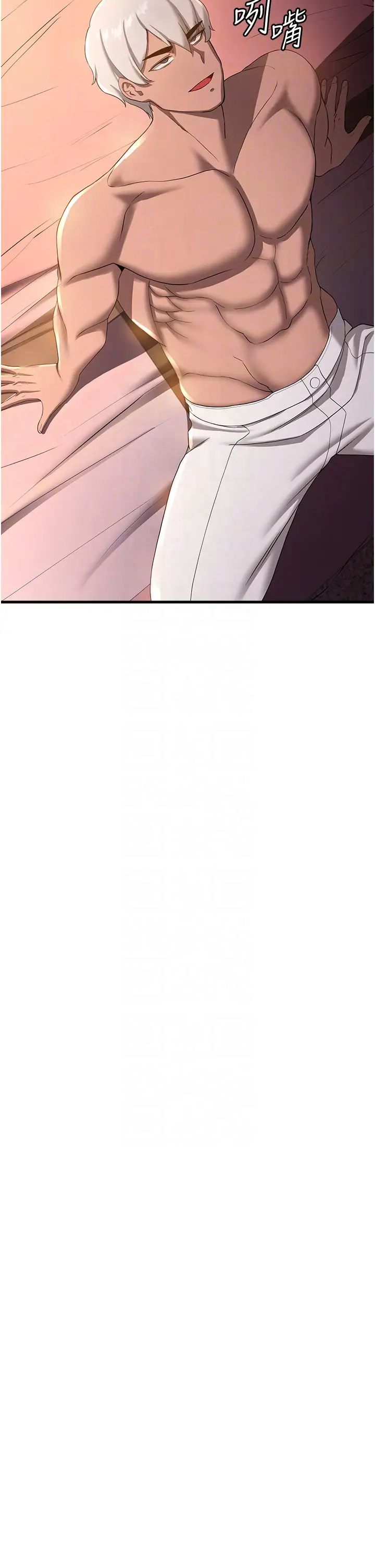 抢女友速成班第15话-你竟敢去找别的女人?