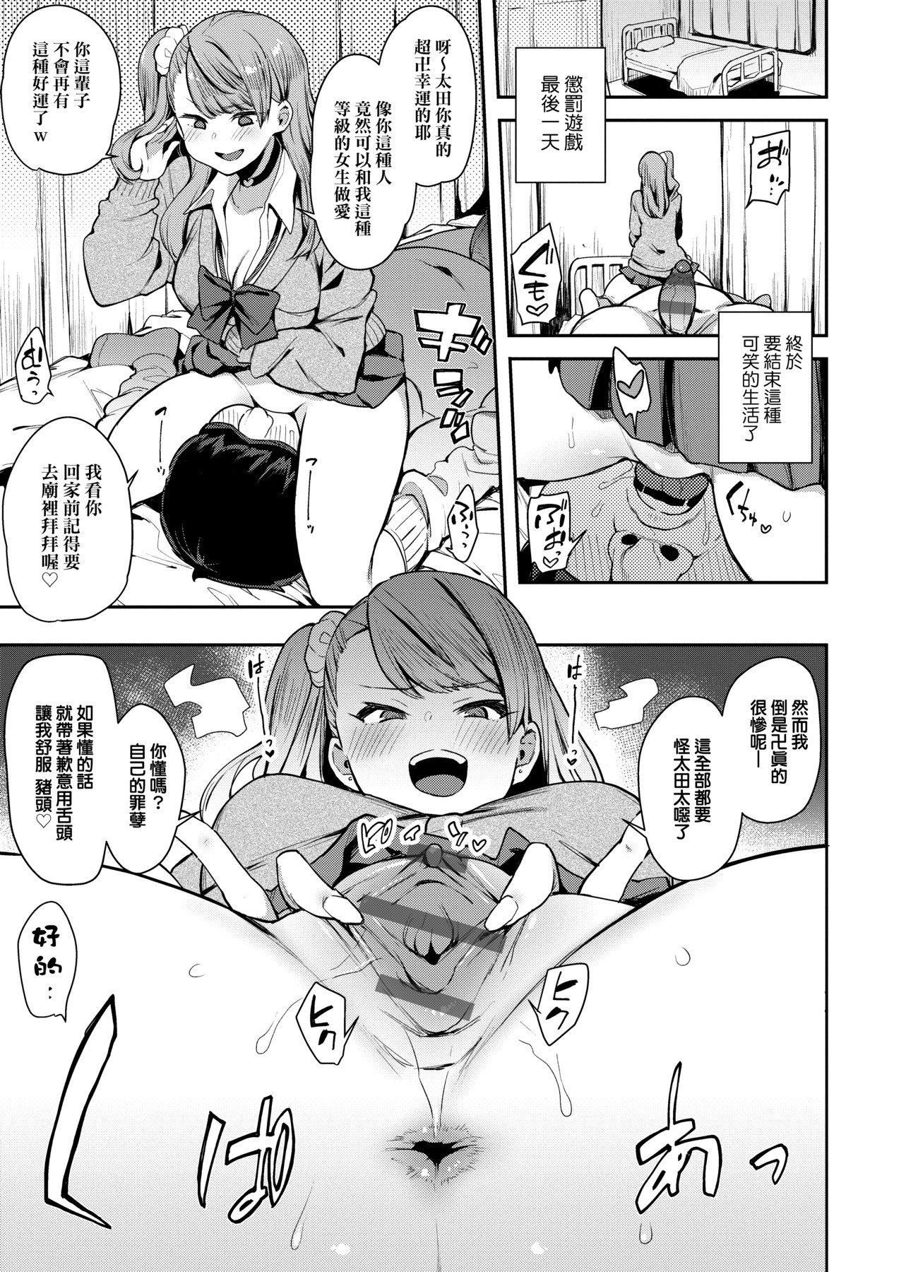 [印度カリー]痴女専用车ビッチオンリー[特装版][黑条修正][未来数位中文][100455][痴女专用车BitchOnly][印度カリー]痴女専用车ビッチオンリー[特装版][黑条修正][未来数位中文][100455][痴女专用车BitchOnly]