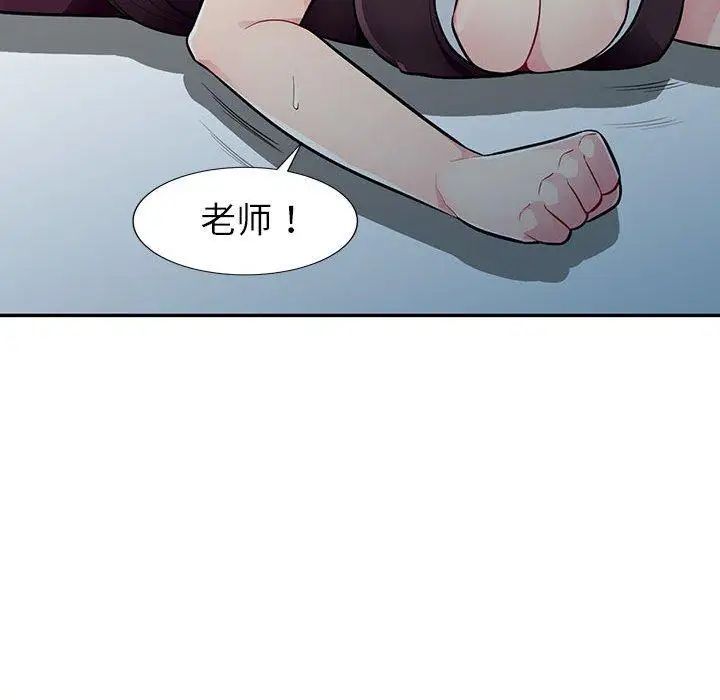 我的繼母是寡婦第7话