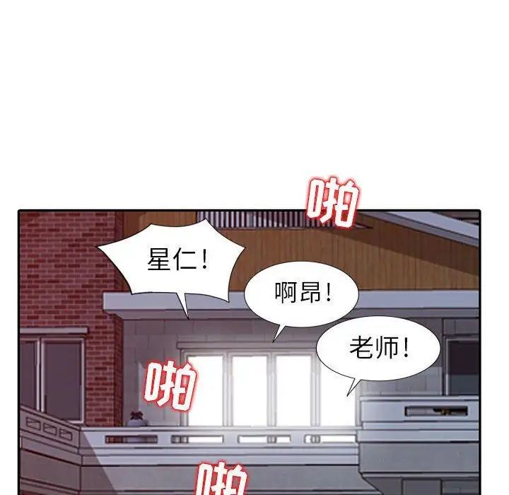 我的继母是寡妇第7话