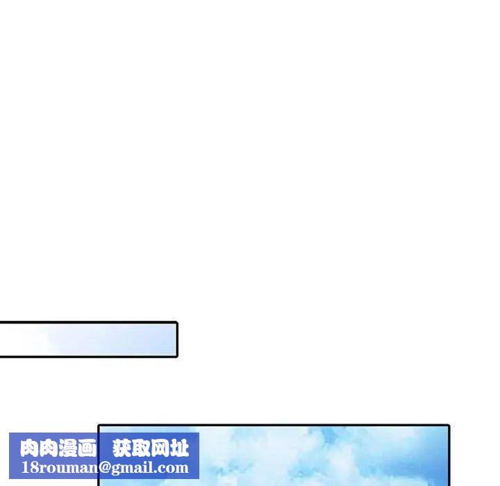 我的继母是寡妇第7话