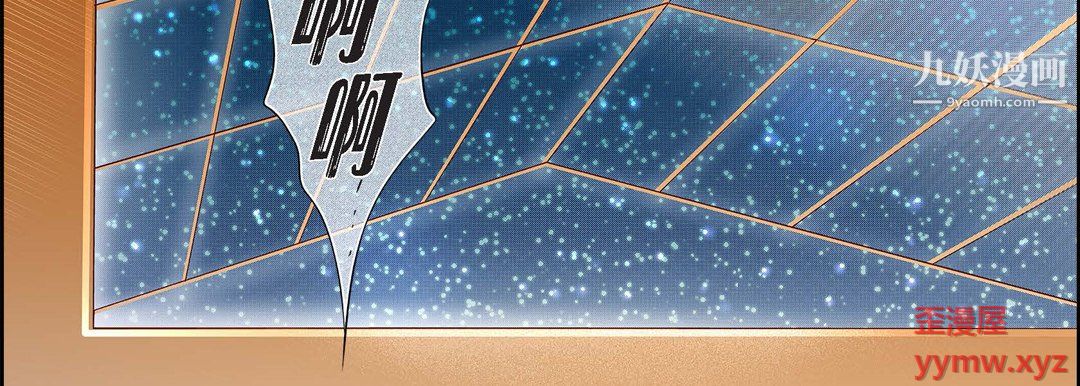 献给心臟第53话