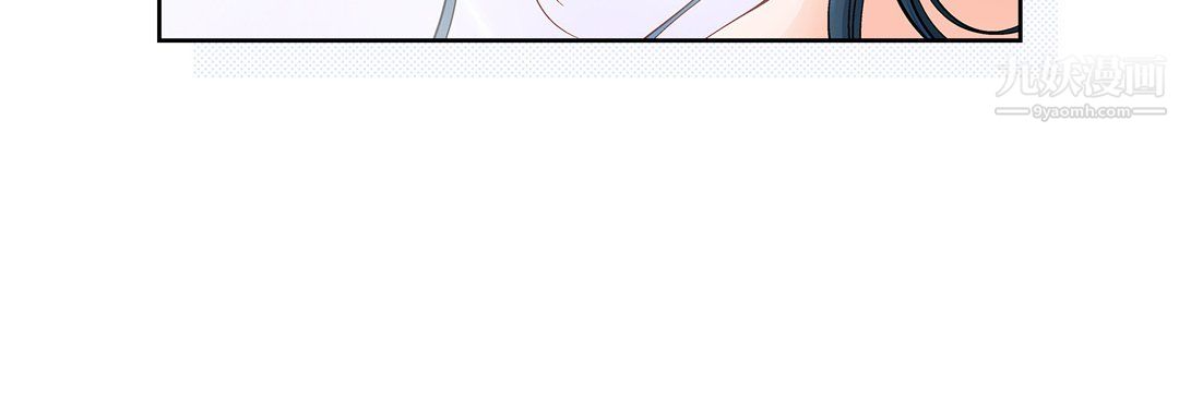 献给心臟第53话