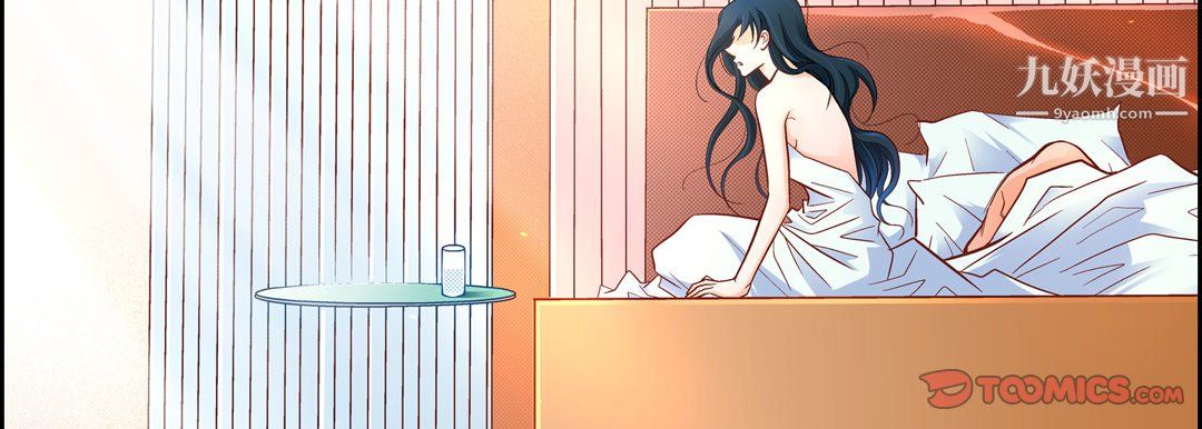 献给心臟第53话