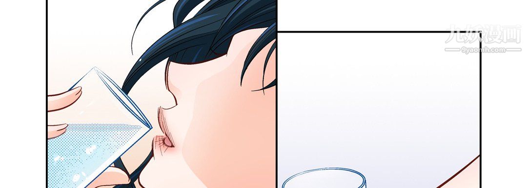 獻給心臟第53話