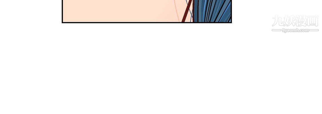 献给心臟第53话
