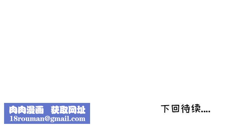 我的繼母是寡婦第7话