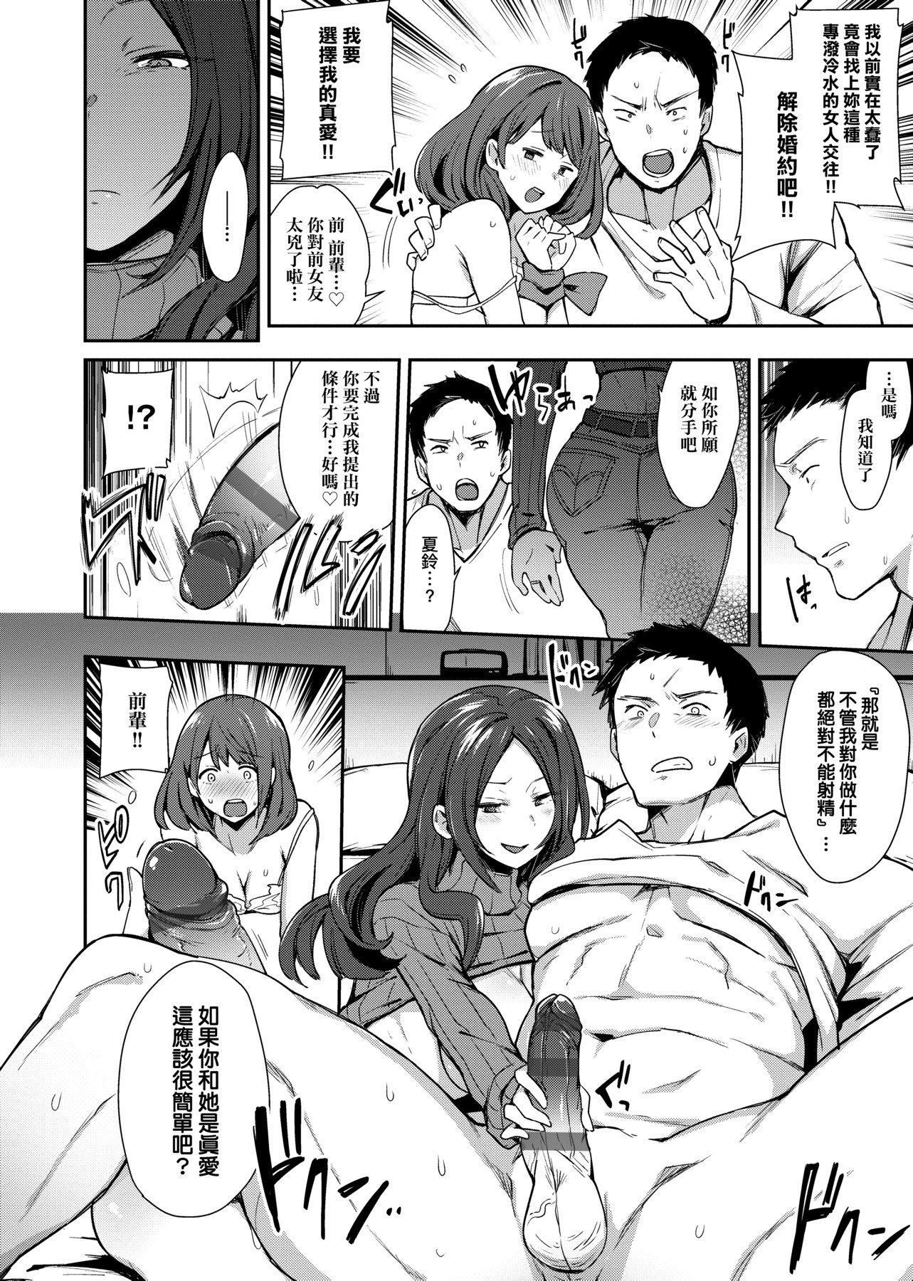 [印度カリー]痴女専用车ビッチオンリー[特装版][黑条修正][未来数位中文][100455][痴女专用车BitchOnly][印度カリー]痴女専用车ビッチオンリー[特装版][黑条修正][未来数位中文][100455][痴女专用车BitchOnly]