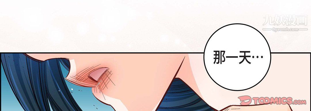 献给心臟第53话