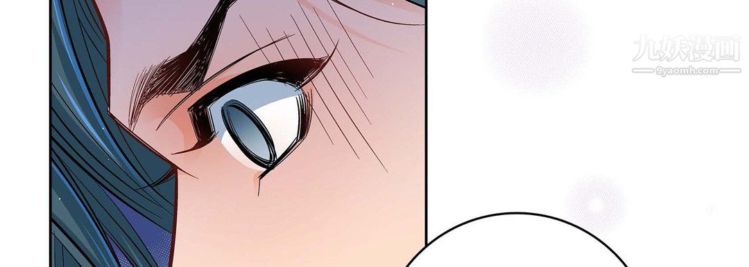 献给心臟第53话