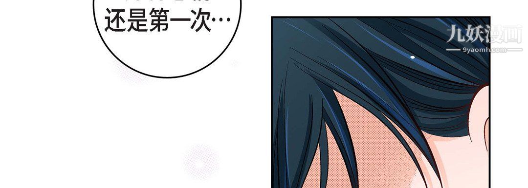 献给心臟第53话