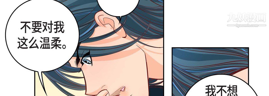 献给心臟第54话