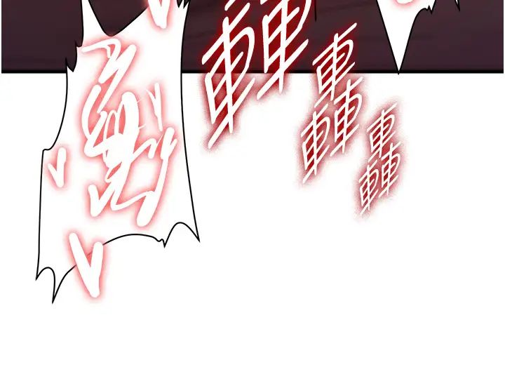 抢女友速成班第17话-索取无度的淫娃