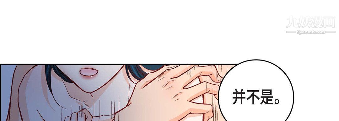 献给心臟第54话