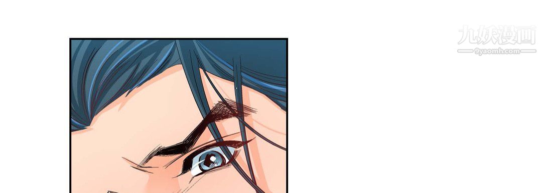 獻給心臟第54話