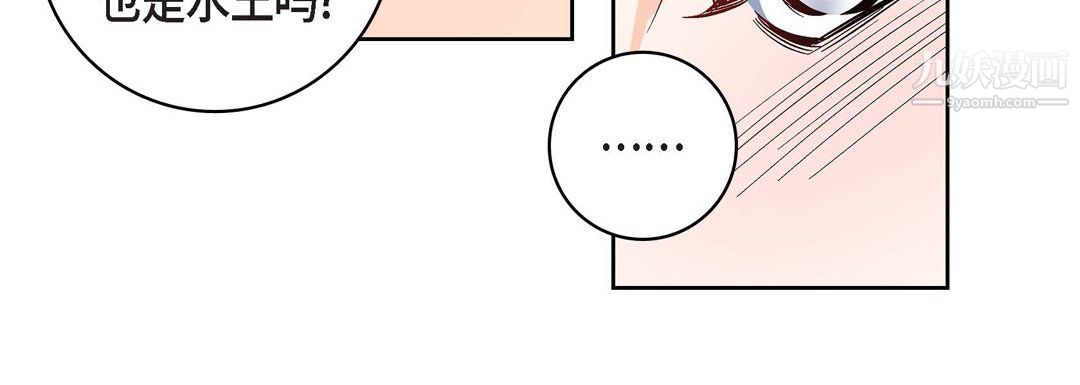 献给心臟第54话