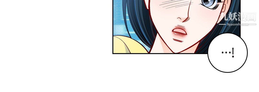 献给心臟第54话